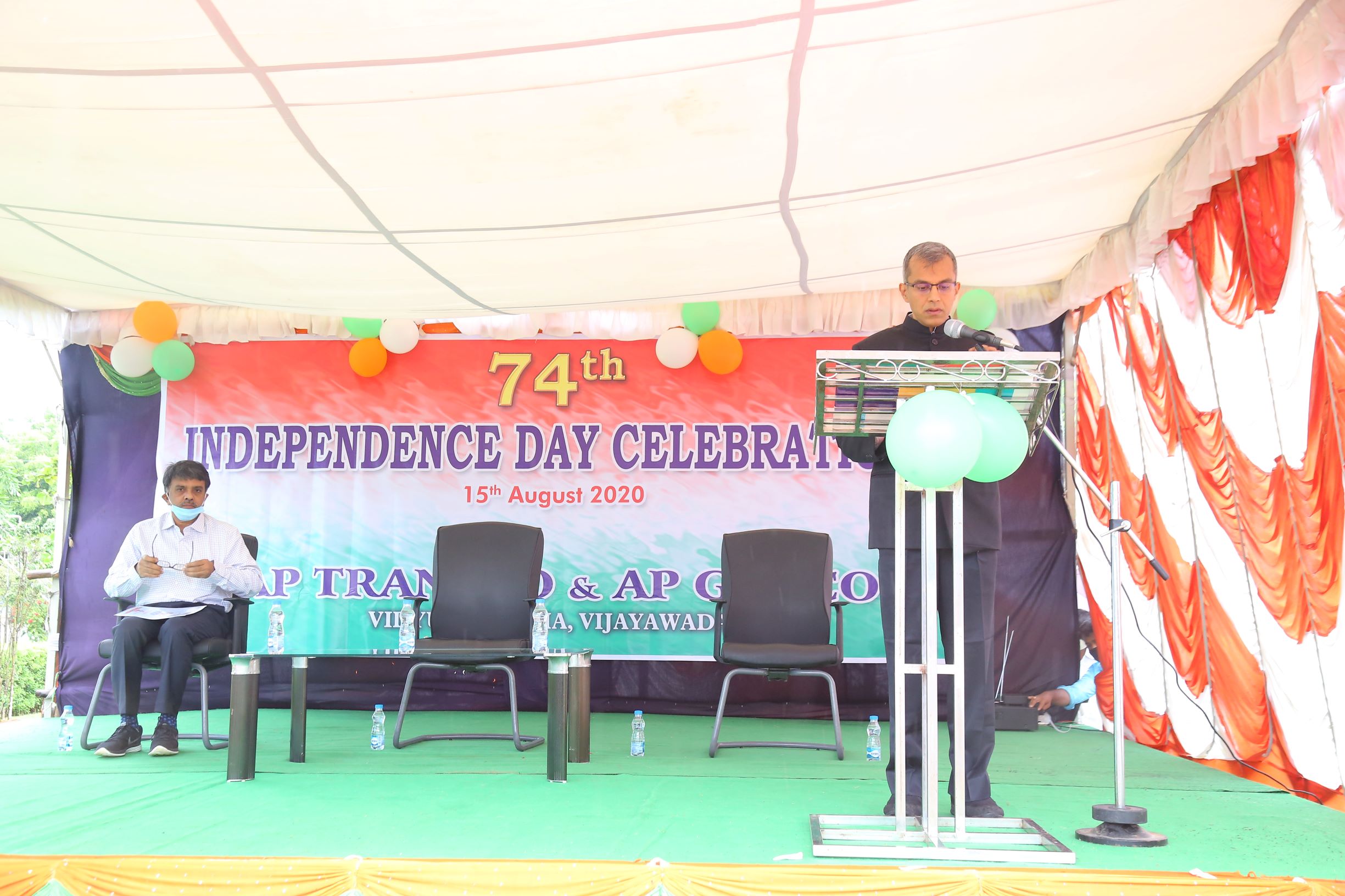 Independence day 2020